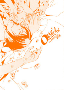 Kuroshitsuji dj - One's Dear One