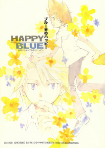 Digimon dj - Happy Blue