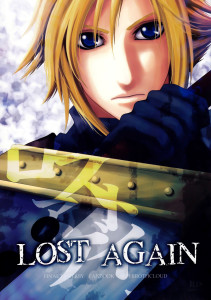 Final Fantasy VII dj - Lost Again