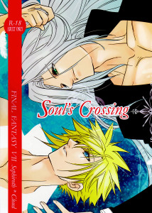 Final Fantasy VII dj - Soul's Crossing