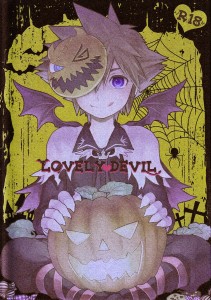 Kingdom Hearts dj - Lovely Devil