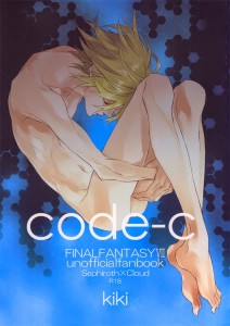 Final Fantasy VII dj - Code C