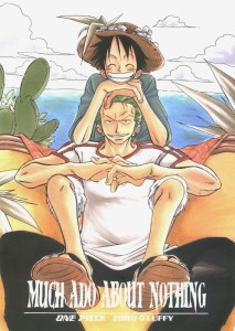 One Piece dj - Much Ado About Nothing