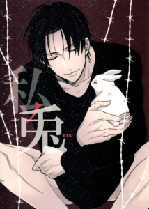 My Rabbit – Kuroko no Basuke dj