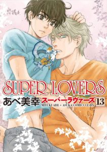 Super Lovers - Volume 13