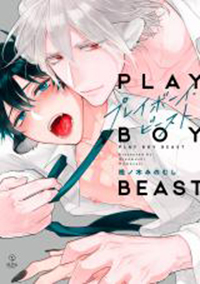 Playboy-Beast