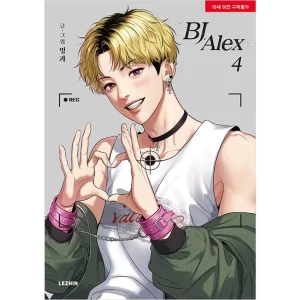 BJ Alex - (volume 4)