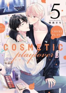 Cosmetic playlover – volume 5